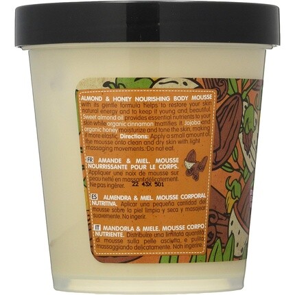Питательный мусс для тела «Миндаль и мед», 450 мл, Organic Shop — фото 3