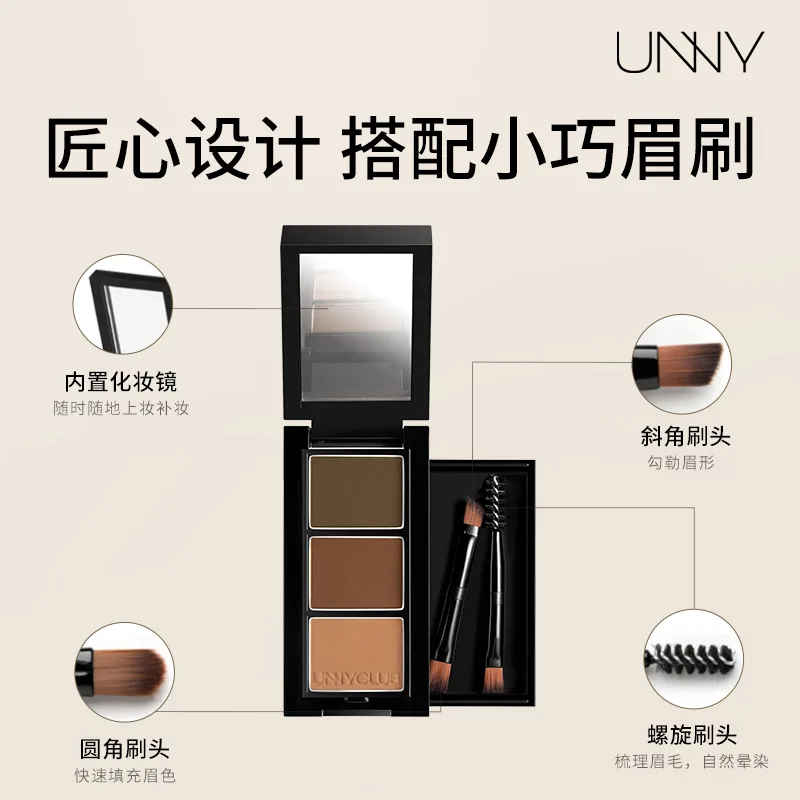 UNNY CLUB Палетка для бровей UNNY Soft Contouring Tricolor, 0,9 г*3, #Coffee Brown — фото 4
