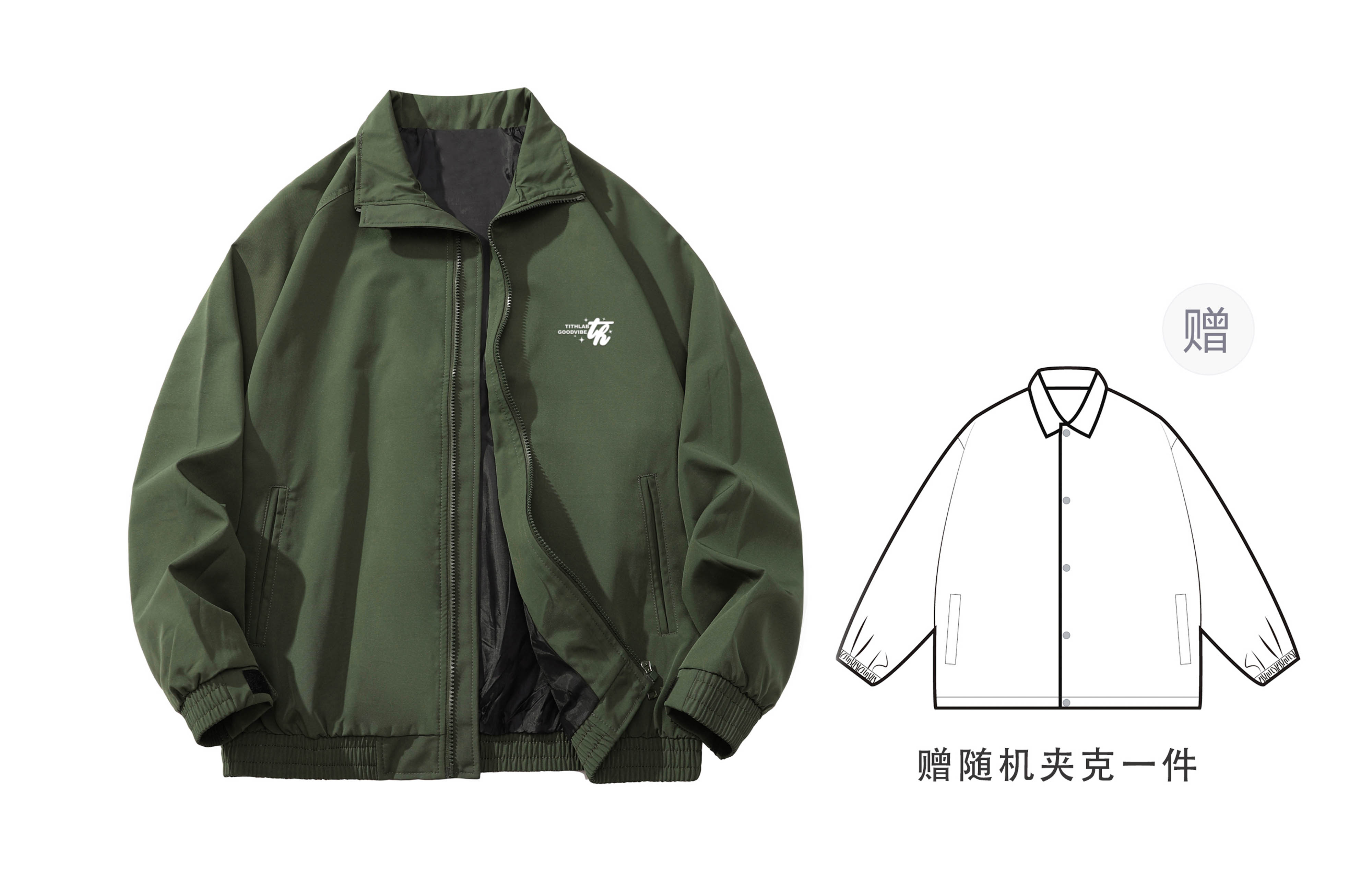 

TITH Куртка Unisex, 2-Piece Set (Army Green Coat+Random Jacket)