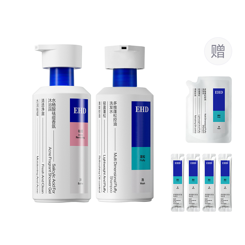 

Шампунь для контроля жирности пушистые шампуни лечение перхоти снятие зуда шампунь глубокое питание ароматный EHD