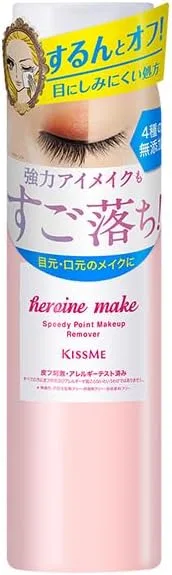 Средство для снятия макияжа — С глаз Heroine Makeup, , прозрачный, 120 мл
