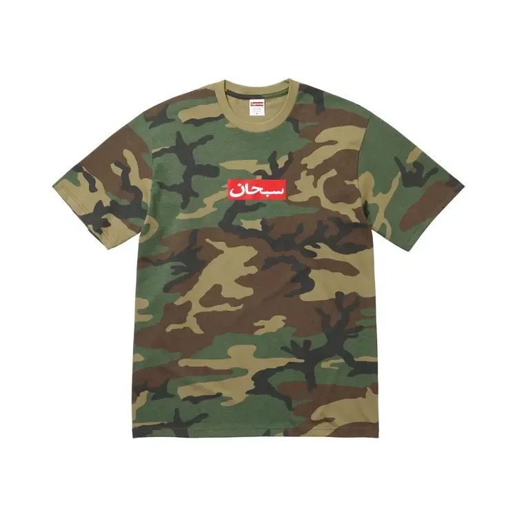 Футболка Supreme Arabic Box Logo Tee 'Woodland Camo', зеленый