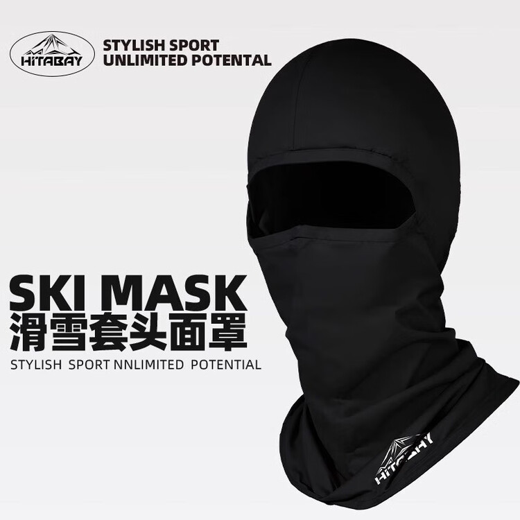 

HEAD Горнолыжный комплект HITABAY, 140 см, черный, для взрослых