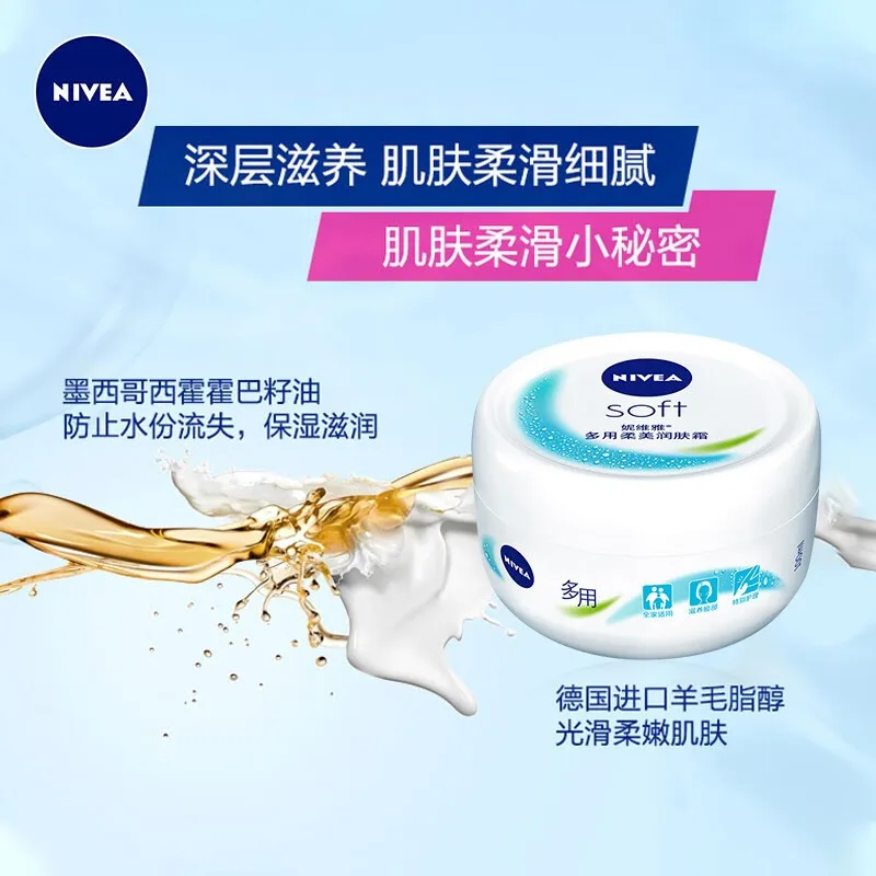 Увлажняющий крем для тела Versatile Graceful NIVEA, Nivea Moisturizing Gemstone Moisturizing Cream 200ml+Nivea Moisturizing Gemstone Moisturizing Cream 100ml — фото 4
