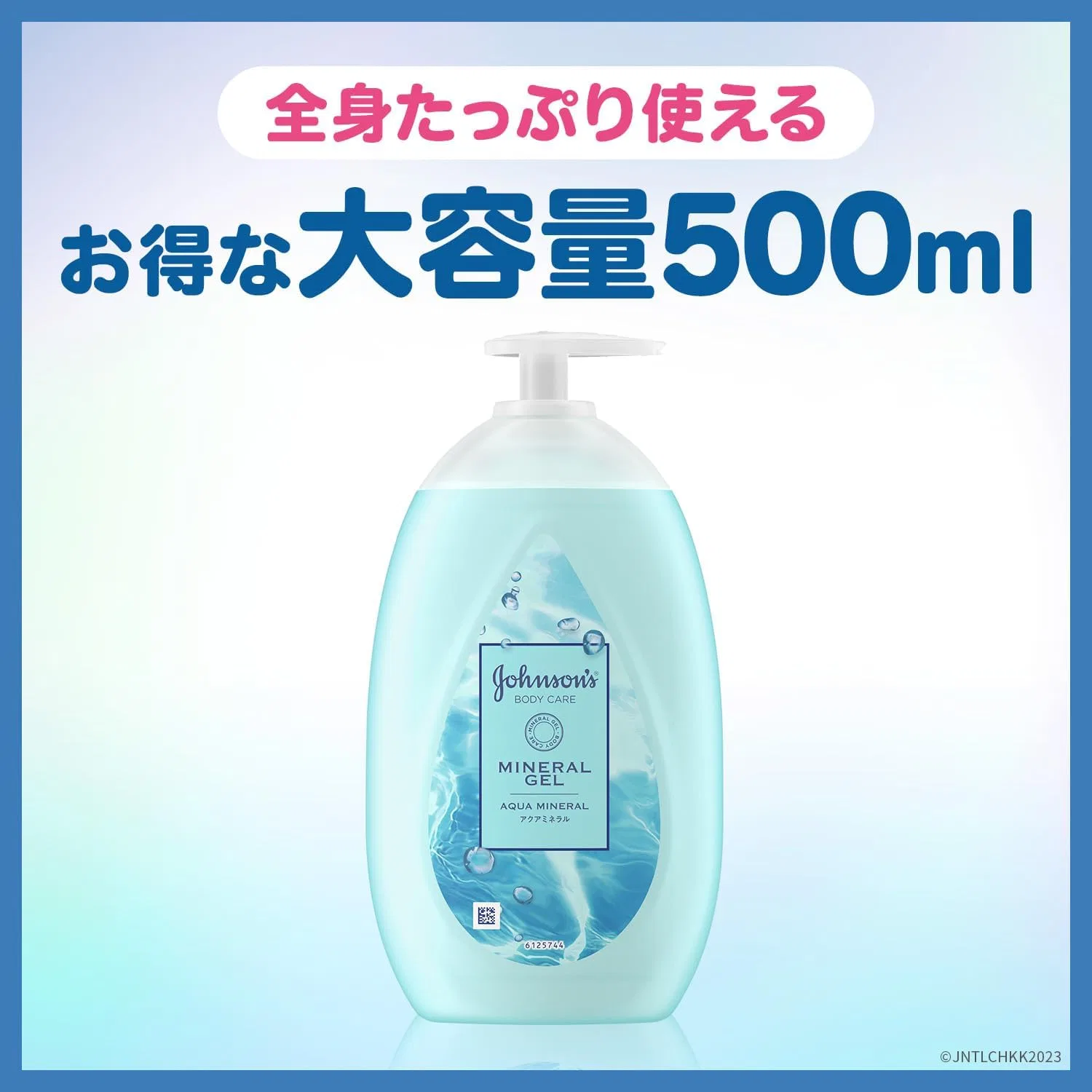 Лосьон для тела Johnson's Body Care Mineral Jelly Lotion, 500 мл, аква-минеральный аромат Johnson & Johnson — фото 4