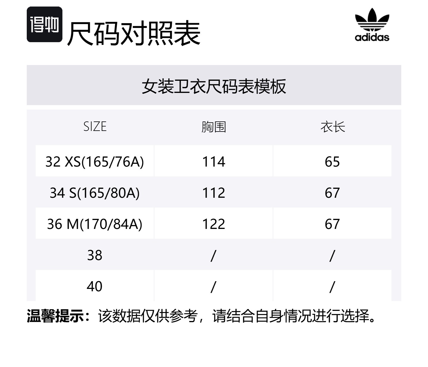 Adidas Originals Свитшот Women's Black White — фото 2