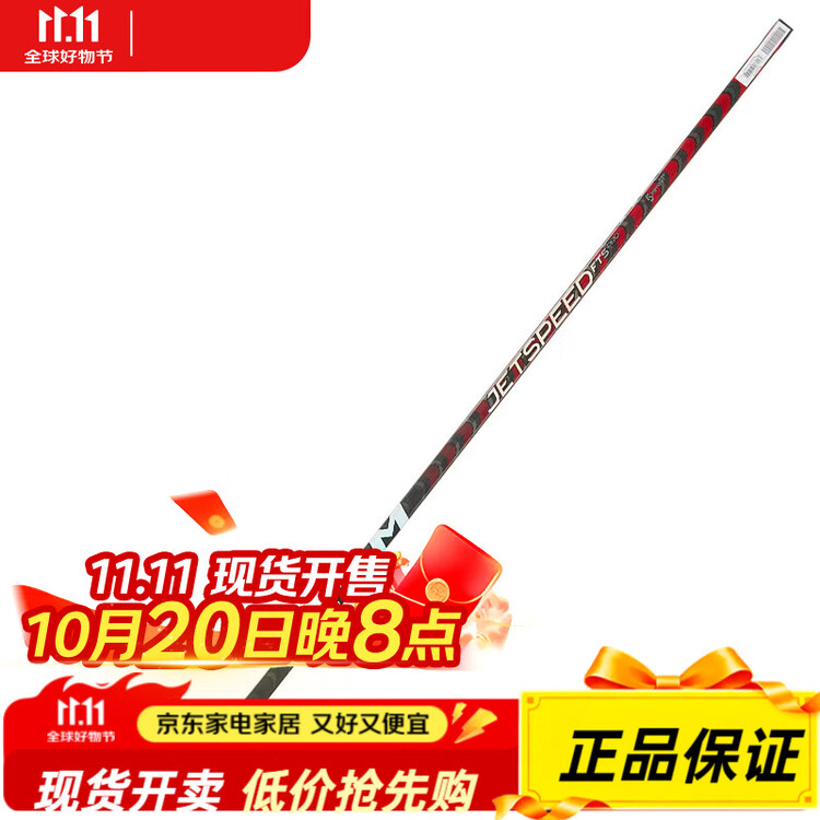 

CCM Клюшка для хоккея FT5 Pro, канадский бренд, ультралегкая, жесткость 30, размер крюка 28, левая