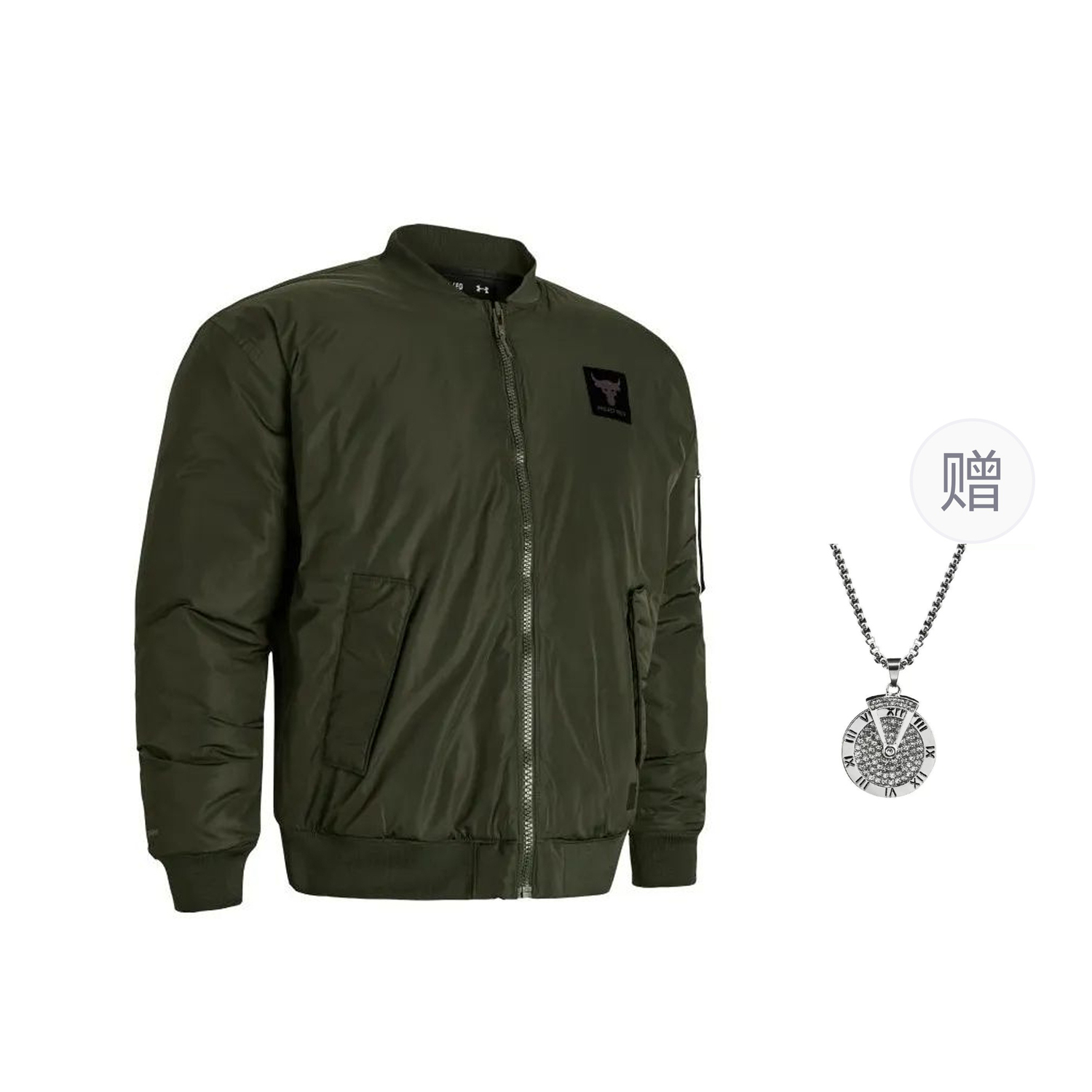 

Куртка Under Armour Johnson + ожерелье, зеленый