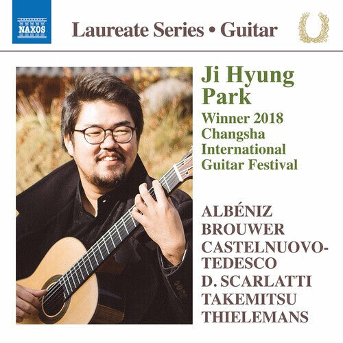 

CD диск Guitar Recital / Various: Guitar Recital