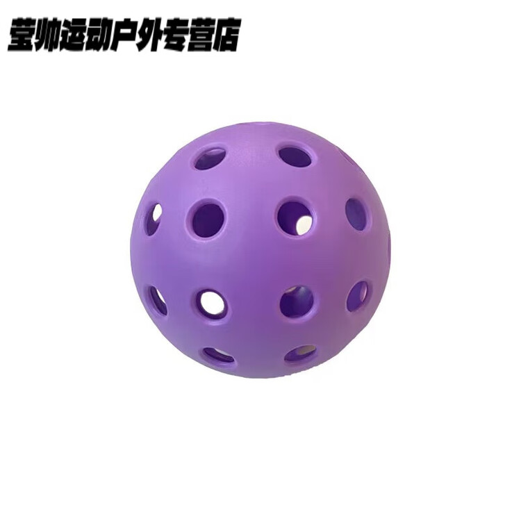 

He Jiagong Тренировочный мяч Dry Ice Ball, мягкий хоккейный мяч, фиолетовый