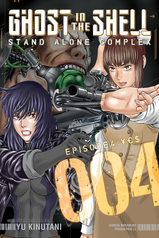 

Манга Ghost in the Shell: Stand Alone Complex Manga Volume 4