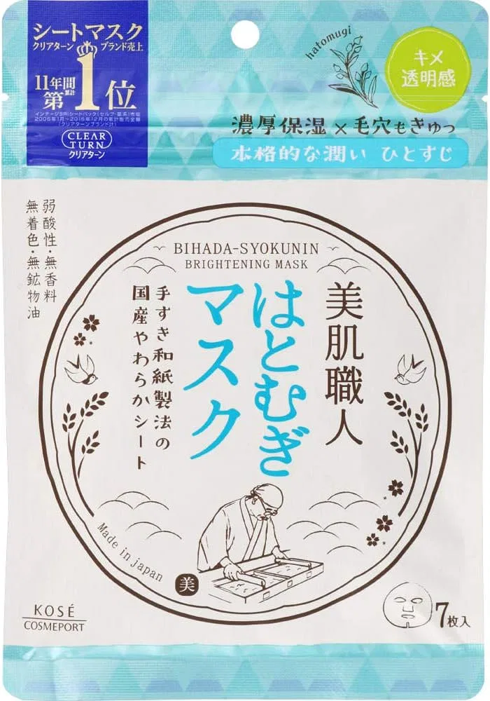 Маска для лица CLEAR TURN — Bihada Artisan Hayatsugi