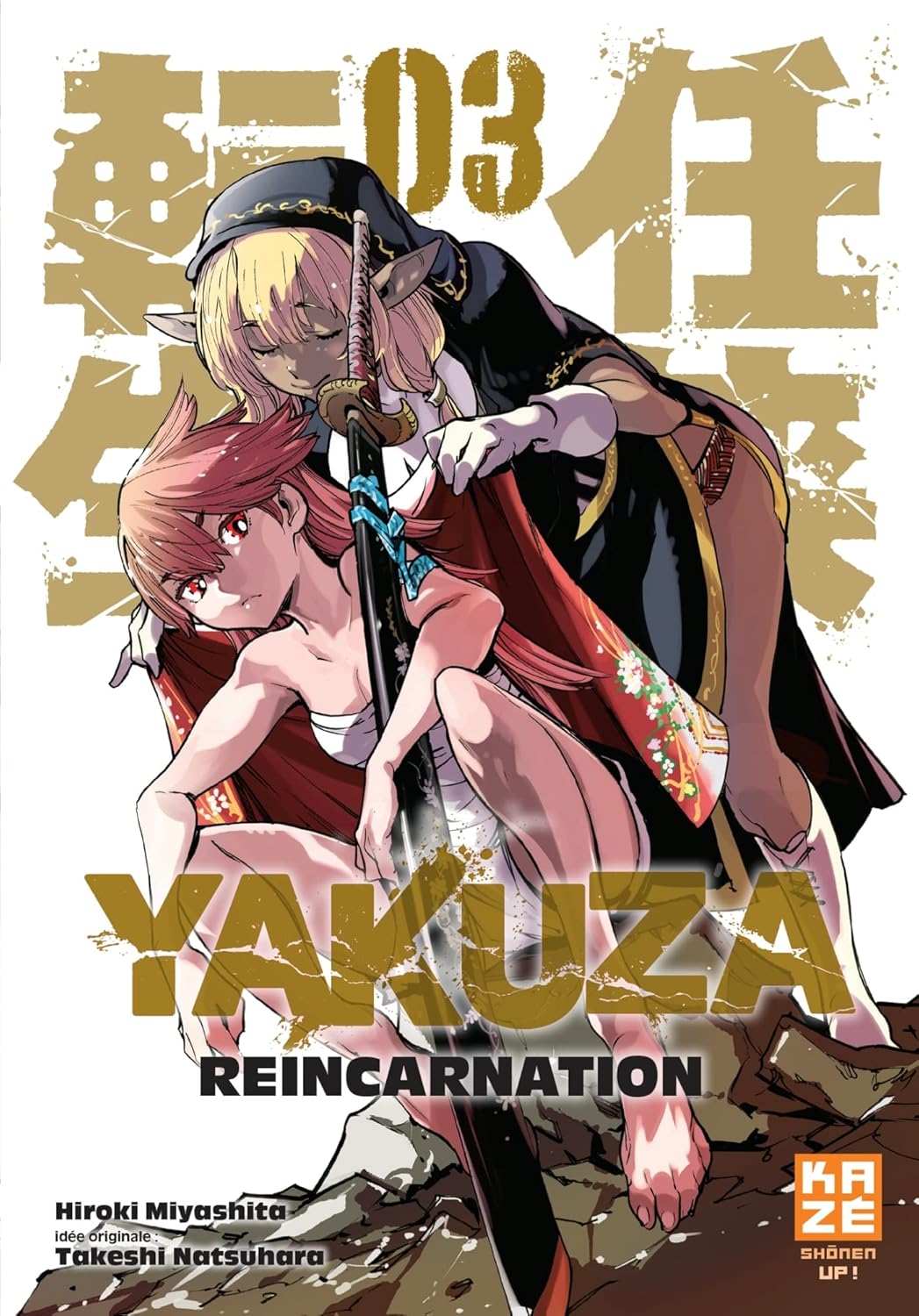 

Yakuza Reincarnation T03 (CRUNCHYROLL)