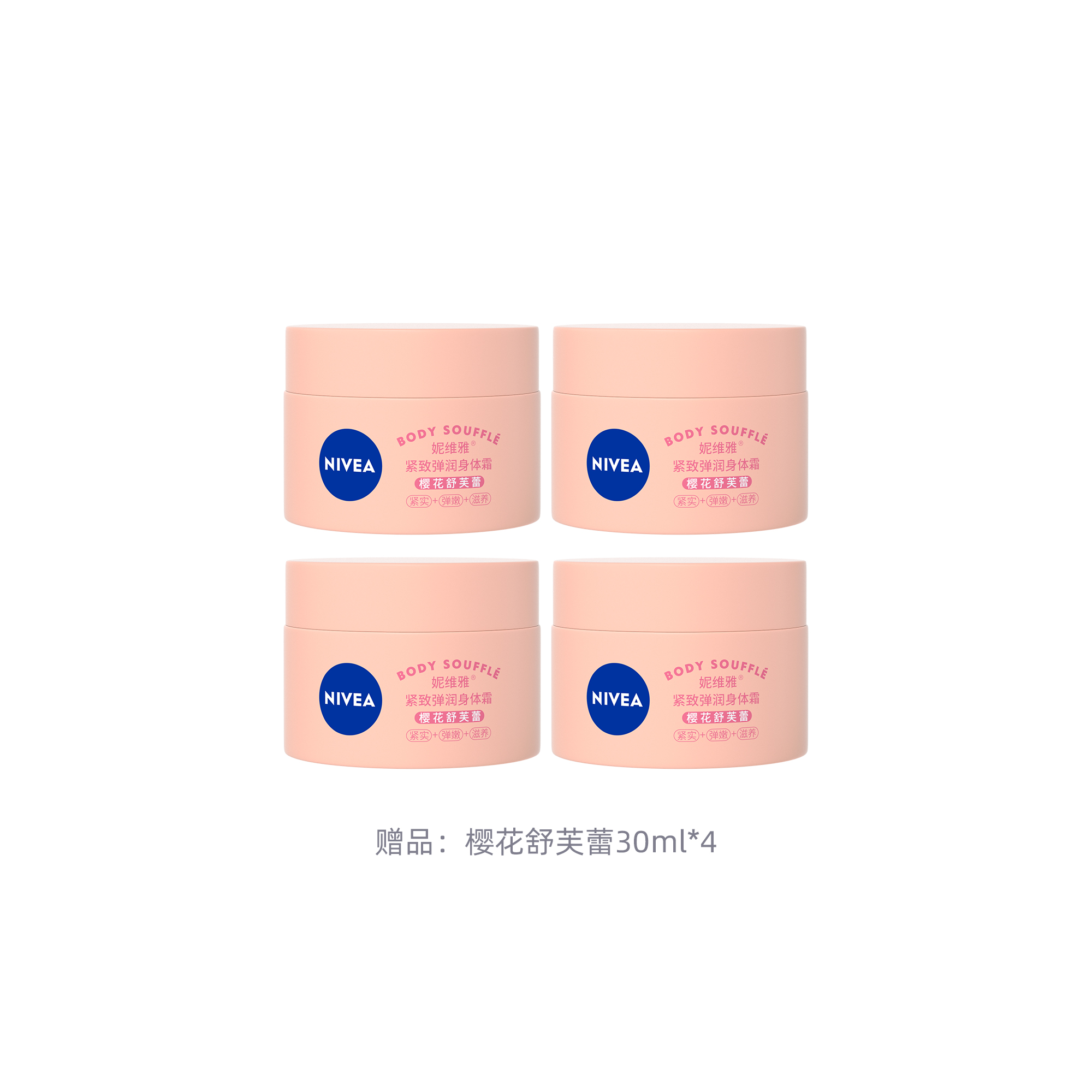 Сыворотка для тела silky radiant с двойными тюбиками для восстановления после загара, осветления, стойкого аромата и уменьшения кератоза пиларис NIVEA — фото 4