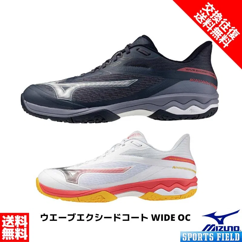 Унисекс теннисные кроссовки «Wave Exceed Court WIDE OC» от Mizuno, 60 White X Coral X Citrus