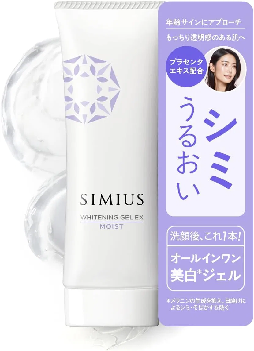 Гель для умывания Simius — Гель для лица увлажняющий отбеливающий, 60 г