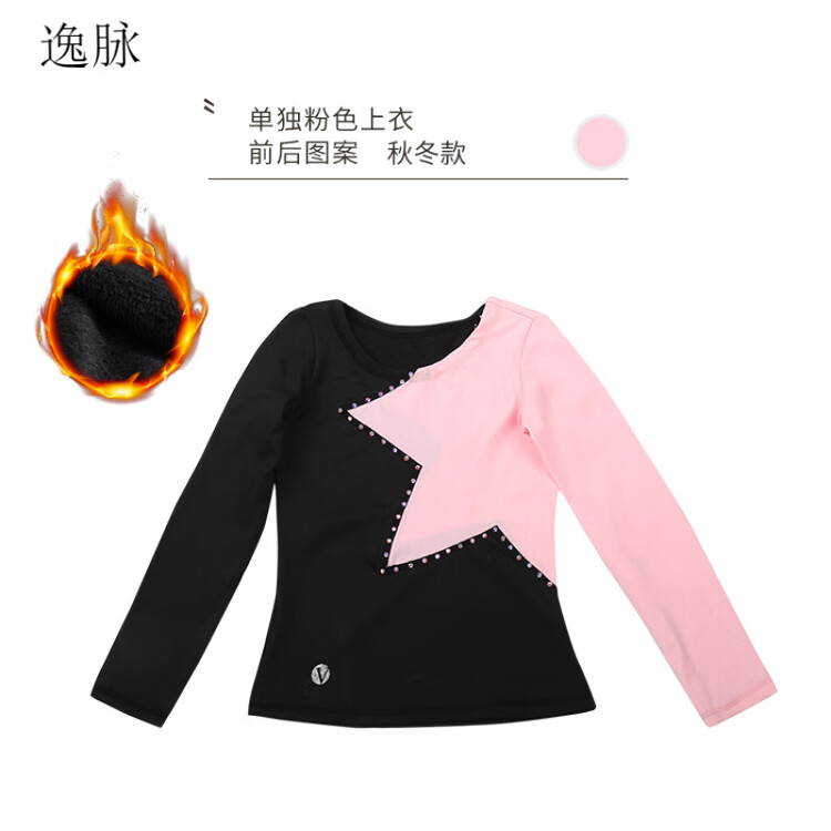 

HEAD Детский костюм для фигурного катания, тренировочная юбка для девочек со стразами, костюм для выступлений на льду весна-лето, розовый топ (стиль осень-зима), размер XS