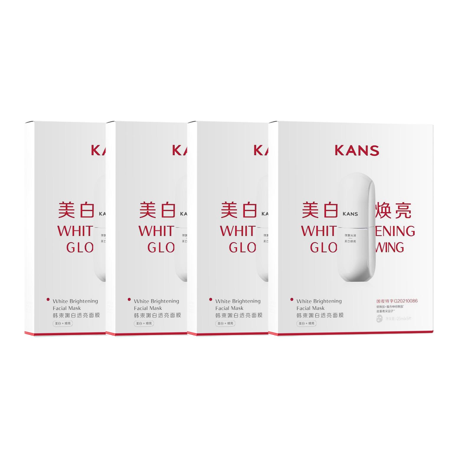

KANS Focused White Series Sheet Masks Unisex