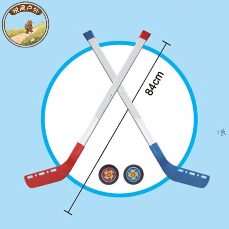 

He Jiagong Детский хоккейный набор, гол с мячом, 4 предмета, синий 84, улучшенная версия с двумя клюшками