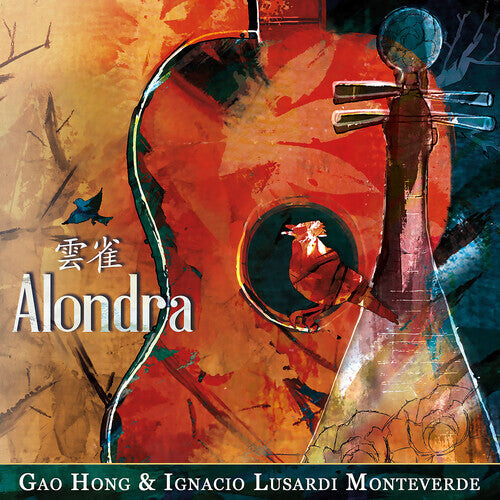 

CD диск Monteverde / Hong: Alondra