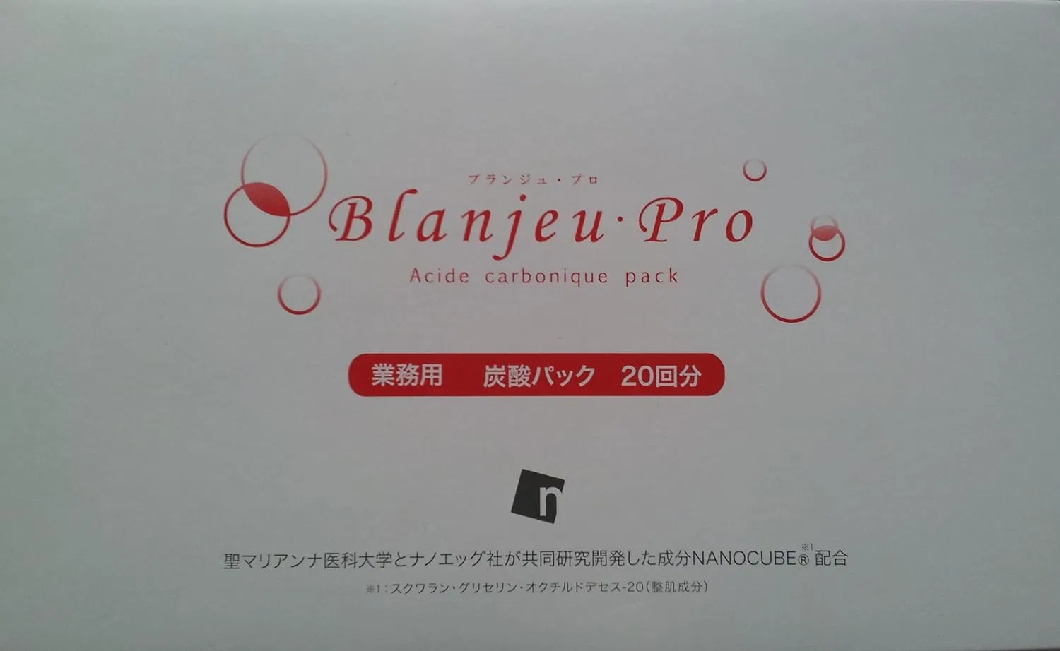 Маска для лица Blanc Pro — Углекислая 20 пакетиков по, 10 г