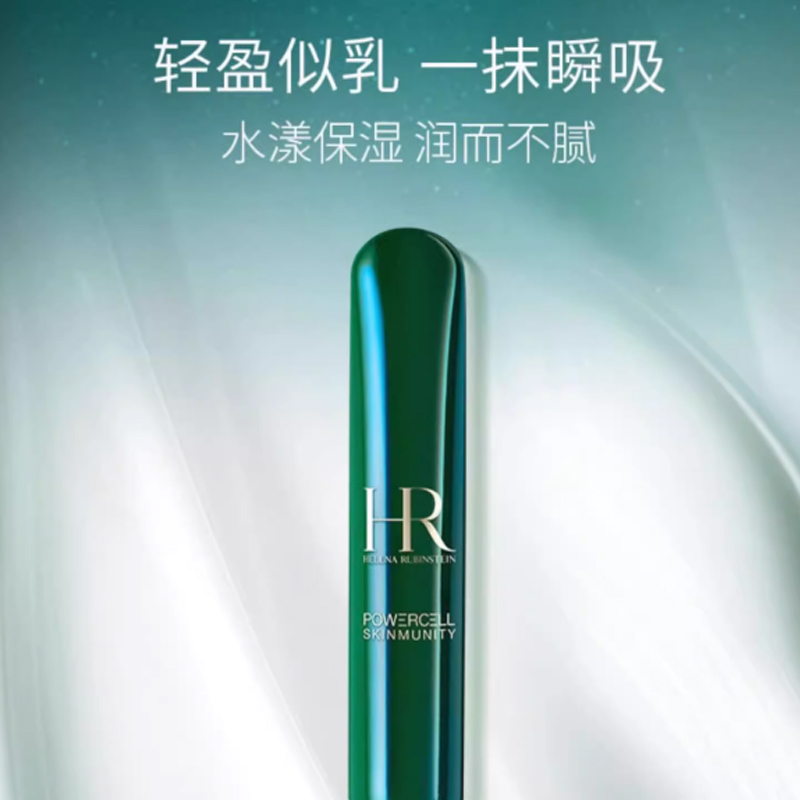 HELENA RUBINSTEIN Крем для век Emerald Bottle успокаивающий, подтягивающий, увлажняющий, восстанавливающий, против морщин 15 мл — фото 3
