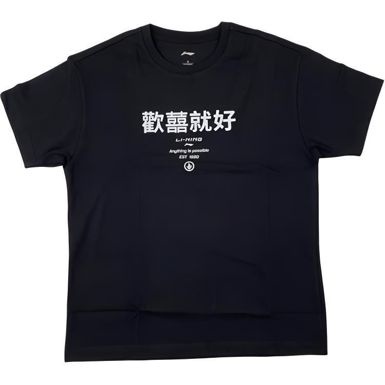 

Спортивная модная коллекция футболок для мужчин, стандартная черная Lining, черный