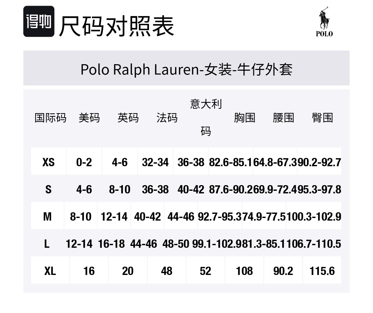 Polo Ralph Lauren Вышитая джинсовая куртка с пони, Blue — фото 2