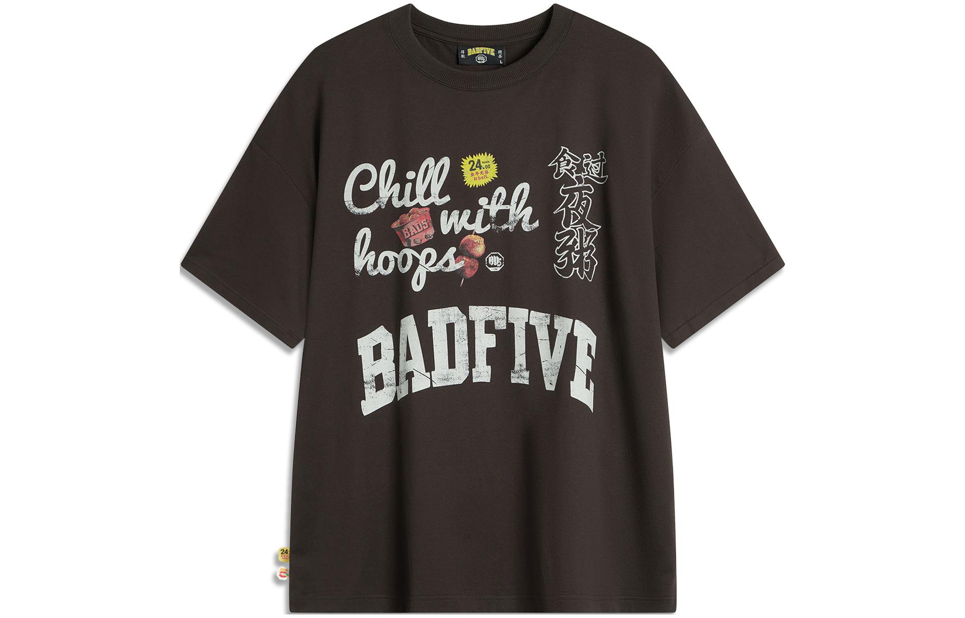 

Футболка LiNing Мужская Тёмный Шоколадно-Коричневый, Тёмный Шоколад Умбра