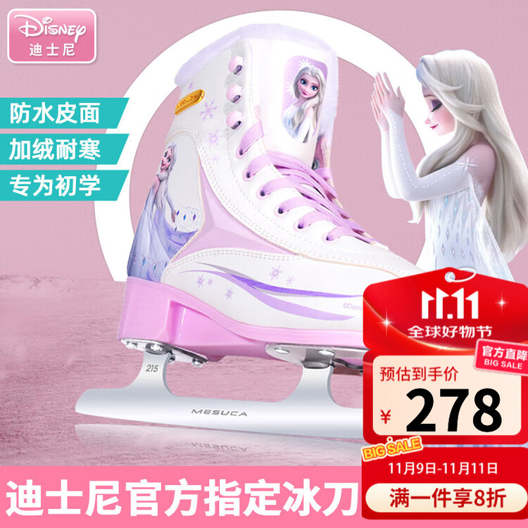 

TKH Disney коньки для женщин и мужчин, детские фигурные и скоростные лезвия [качественное обновление] Pink Ice Snow + сумка Waterproof Leather Surface, размер M, для ежедневного использования 31-34