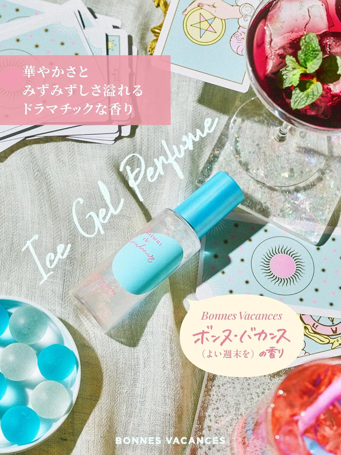 Сыворотка Maison De Bonheur — Охлаждающий гель- для тела Cool Body Serum Gel , , с ароматом Bonne Vacation, 80 мл — фото 4