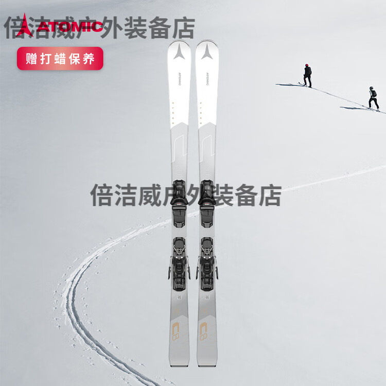 

Atomic Женские лыжи для начинающих CLOUD Series Snow Season, полноразмерный сердечник из пеноматериала с амортизацией, средний и продвинутый уровень, женская модель, черно-белая версия CL, 156 см