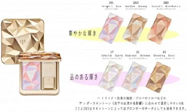 Тональное средство Clé De Peau Beauté Le Leosul Decra Refill #22 — фото 4