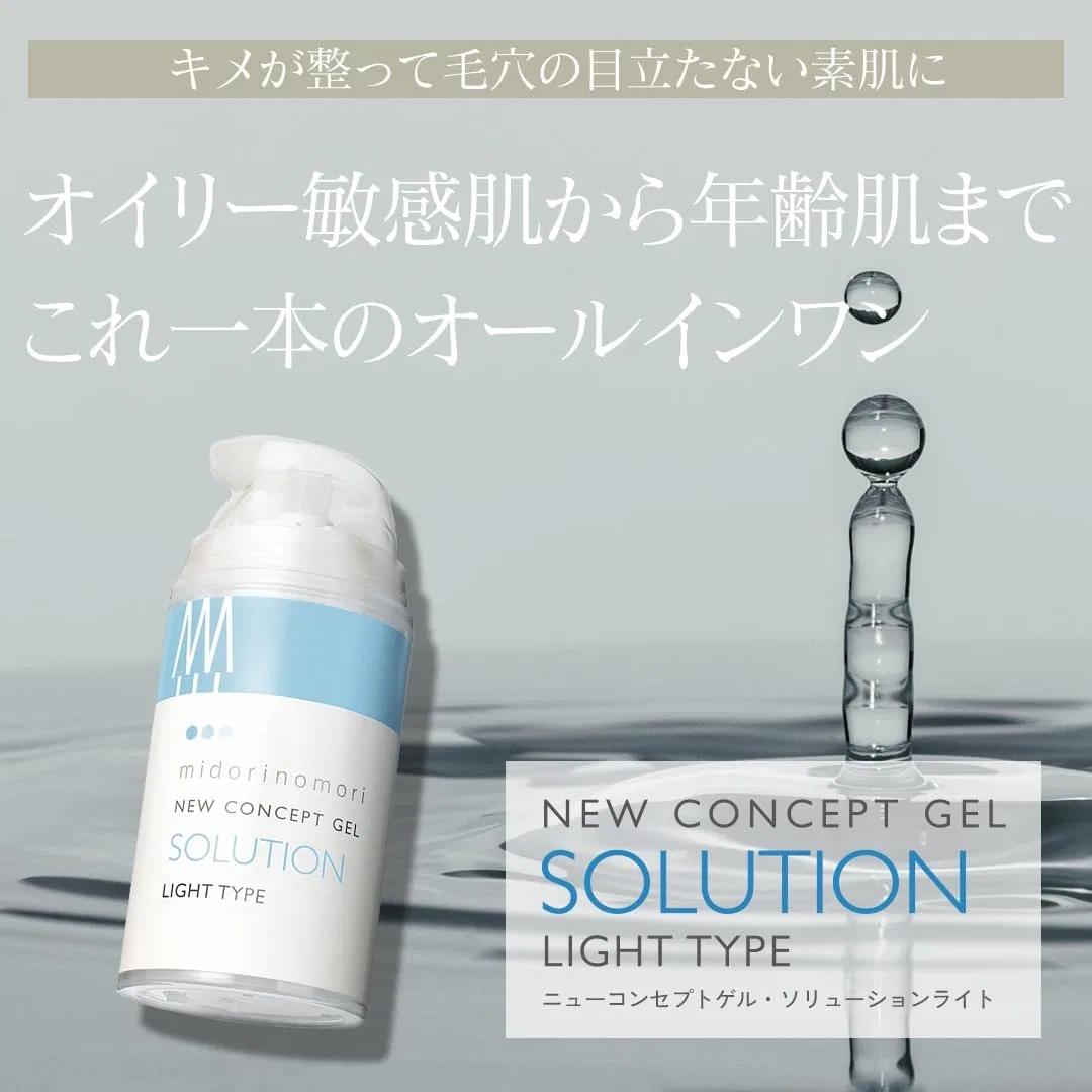 Гель для душа Green Forest New Concept Gel Solution Light 80 г — фото 2