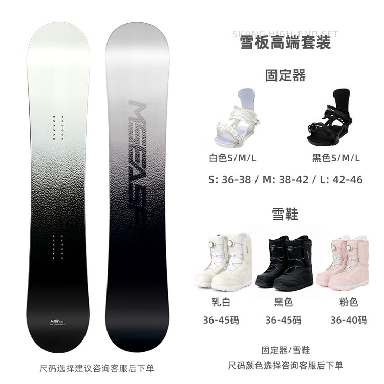 

HEAD Горнолыжная доска MSEASFREE, универсальная, для взрослых от начинающих до продвинутых, комплект для сноупарка с быстрым креплением, 150 см