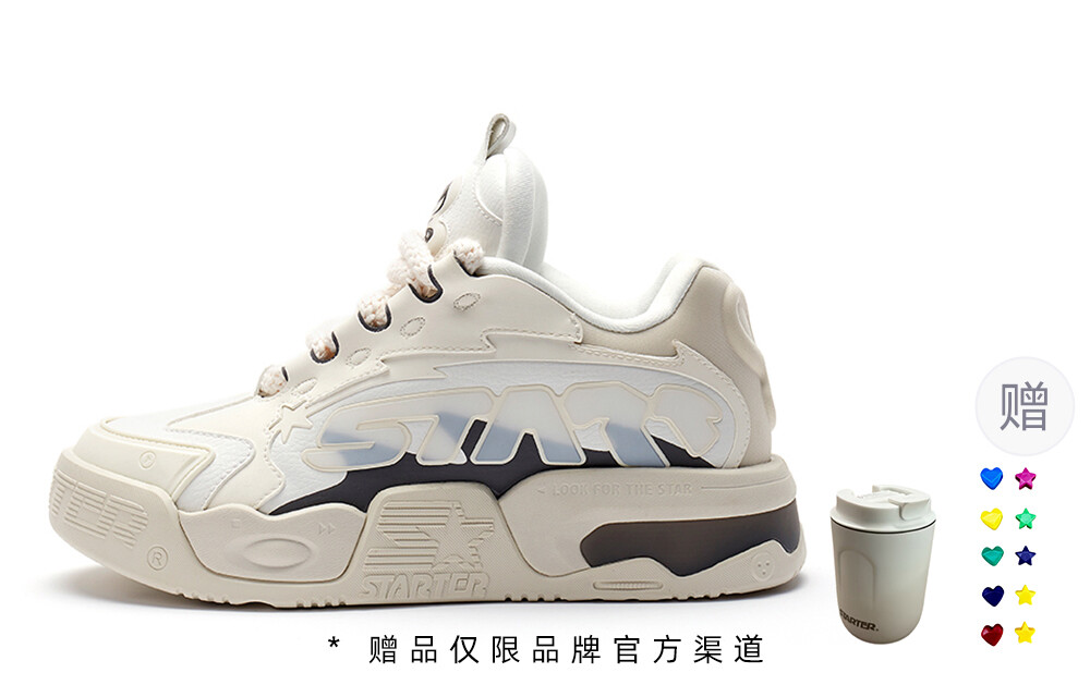 

Кроссовки STARTER Skateboarding Shoes Men Low-top White, белый