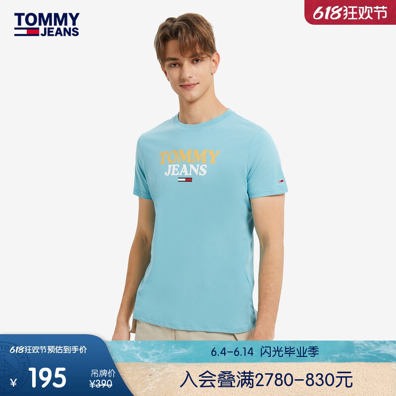 

Футболка мужская Tommy Hilfiger с круглым вырезом и короткими рукавами, кремовый