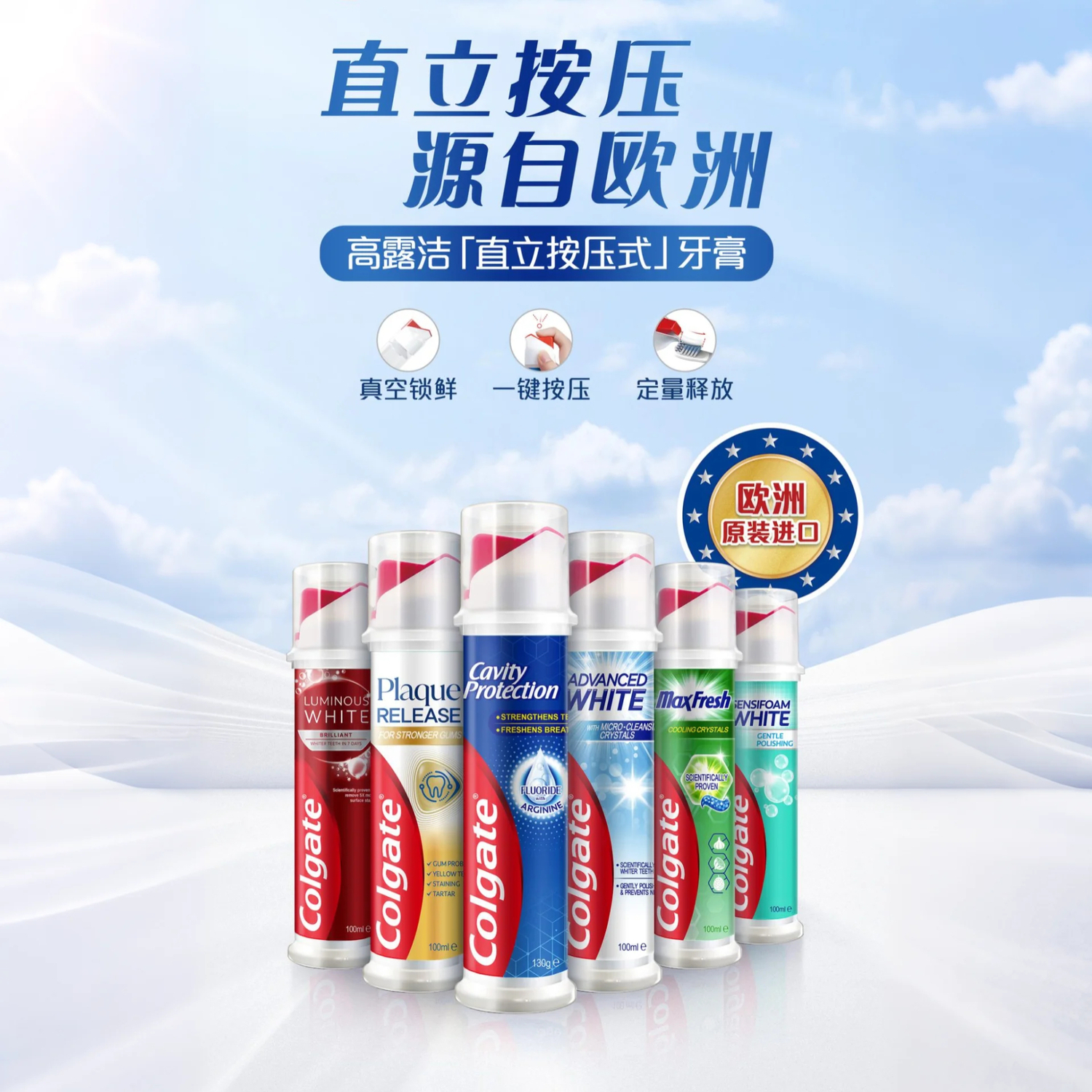 

Наборы для ухода за полостью рта Unisex COLGATE