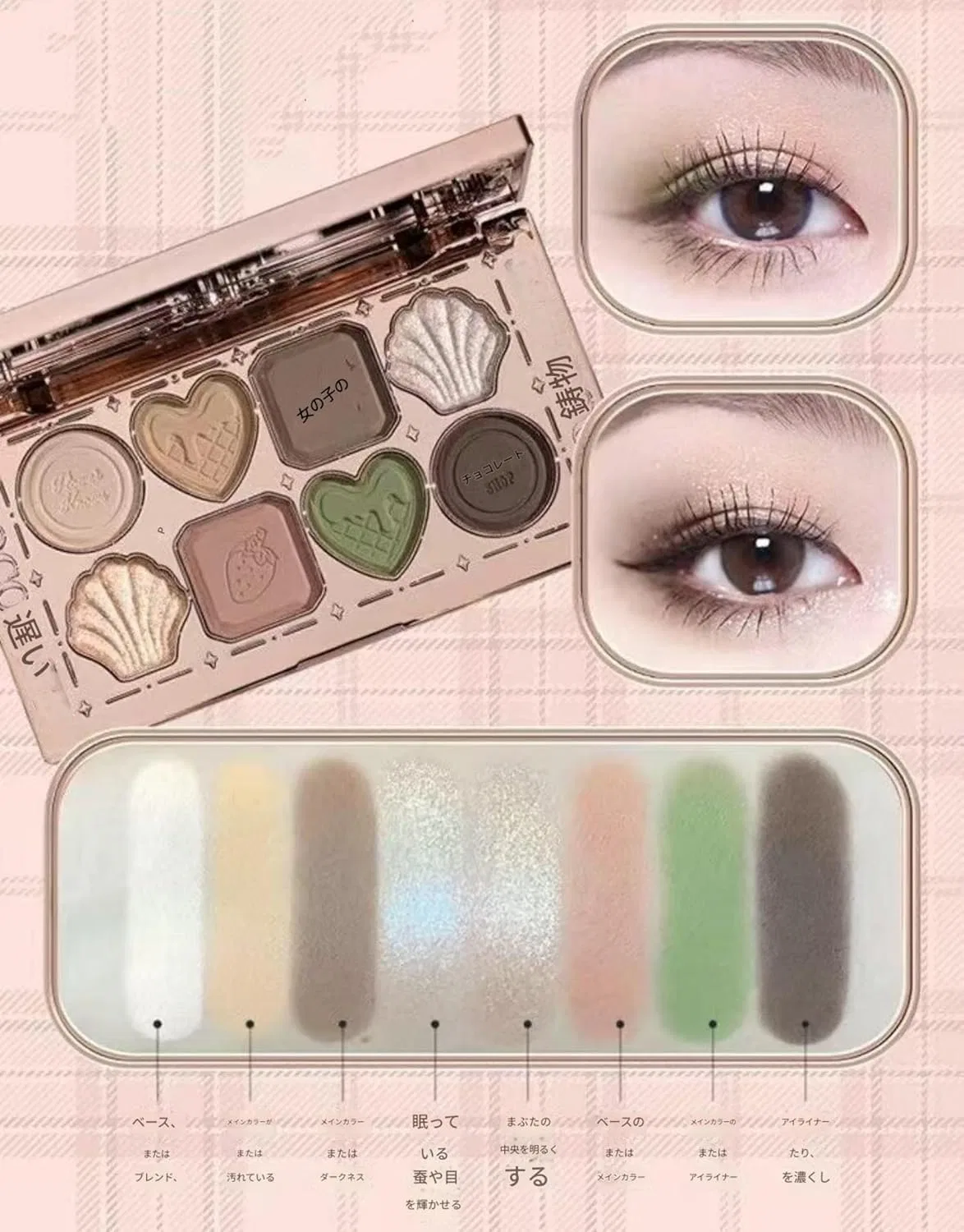 Тени для век Chocolate Eyeshadow, 8 цветов, Jmbaofu, 10 г, #02 Sheep Girl — фото 4