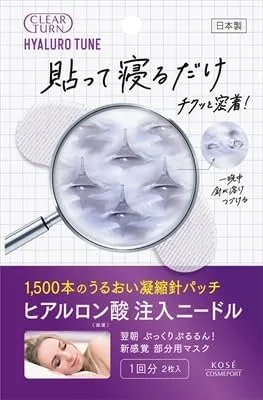 Патчи под глаза Kose — Патч для лица с микроиглами KOSÉ COSMEPORT Clear Turn Hirotune Micro Patch