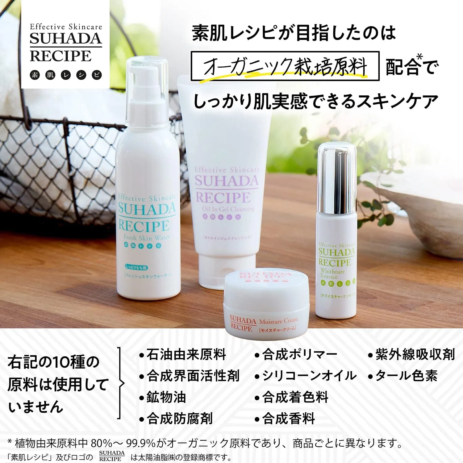 Крем для глаз Pax Naturon Bare Skin Recipe Link Care Eye Cream EX, 15 г — фото 3