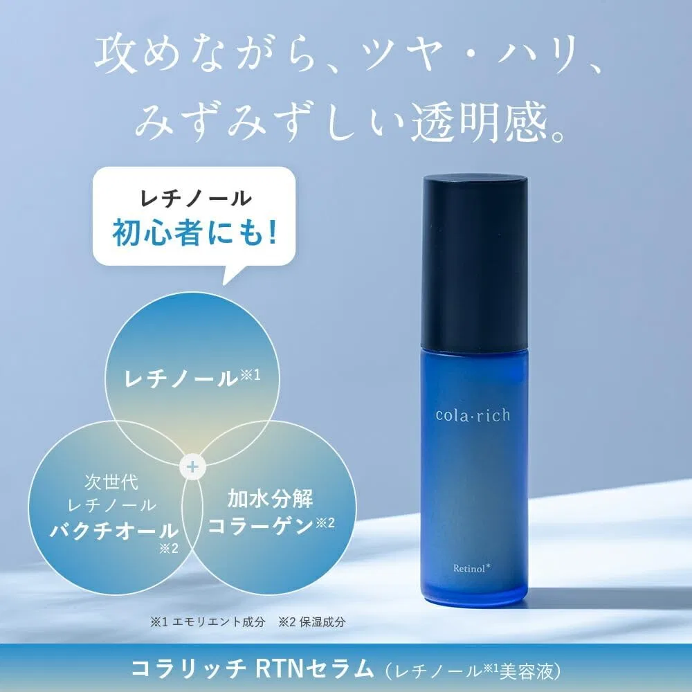 Сыворотка для лица Q'sai Kyusai Kolarich RTN Serum, набор 3 шт., 30 мл — фото 2