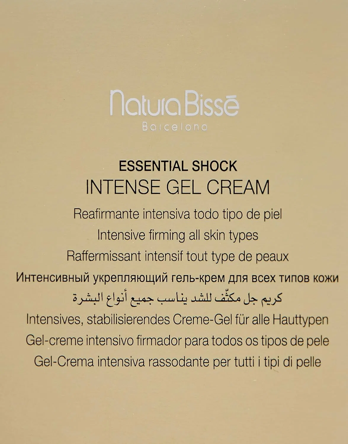 Гель-крем Natura Bissé Essential Shock Intense, 75 мл Natura Bissé — фото 3