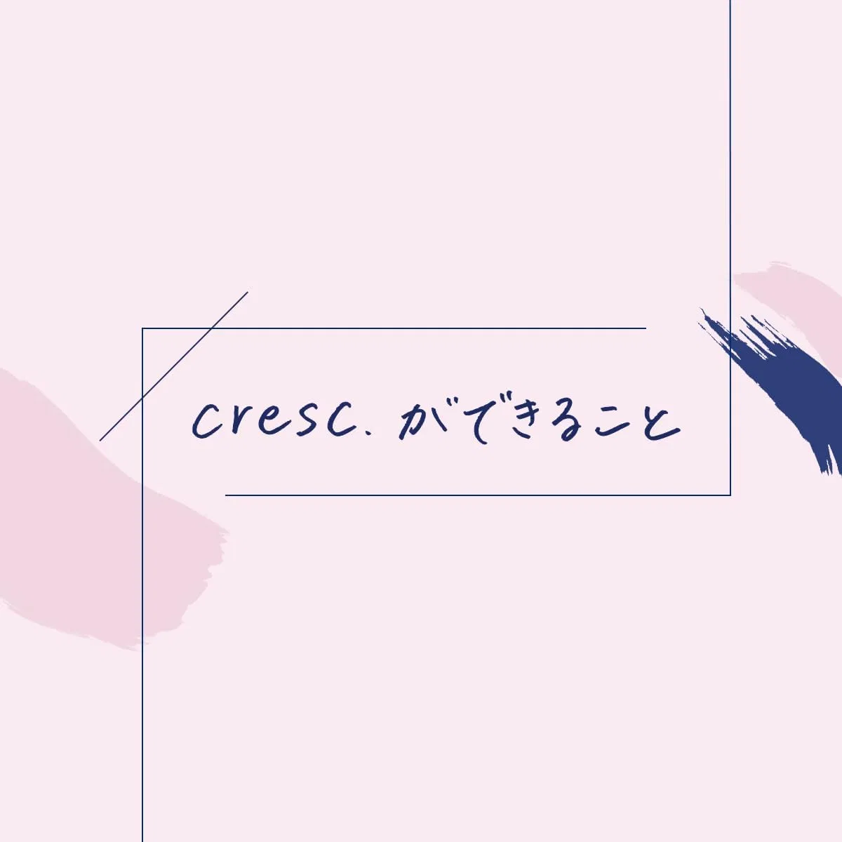 Кондиционер гелевый Cresque by Astalift увлажняющий, для сухой и чувствительной кожи, сменный блок 120 мл — фото 2