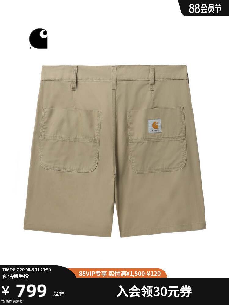 

Шорты мужские Carhartt WIP с логотипом и множеством карманов, хаки