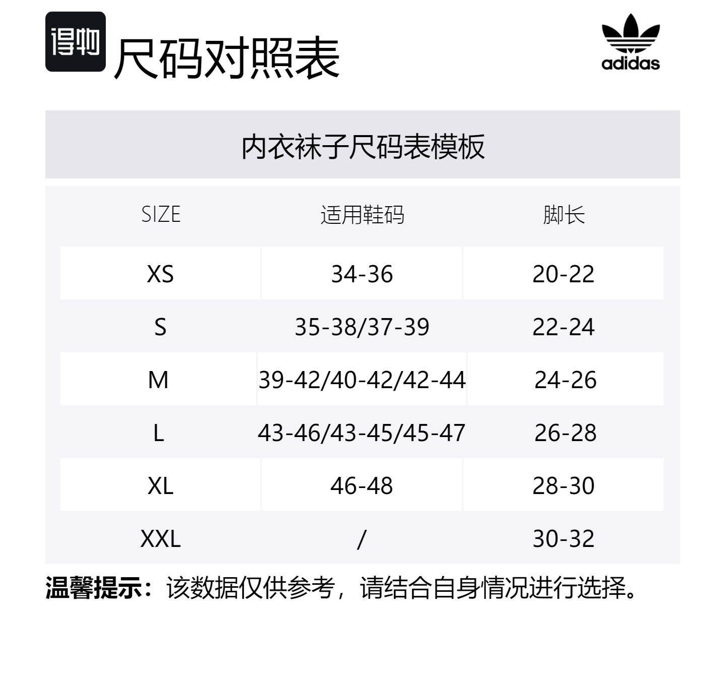 Чарр Морита носки миди унисекс 3 пары Adidas Originals, коричневый — фото 2