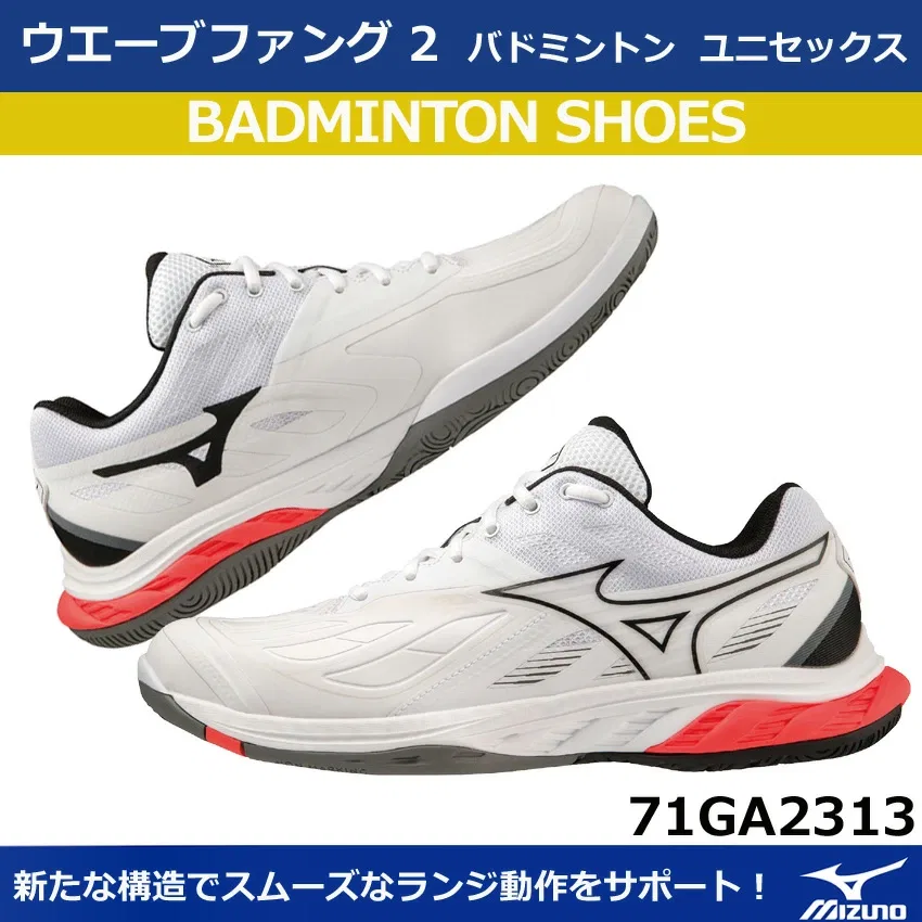 Бадминтонные кроссовки «Wave Fang 2» от Mizuno, 21 White X Black X Pink — фото 2
