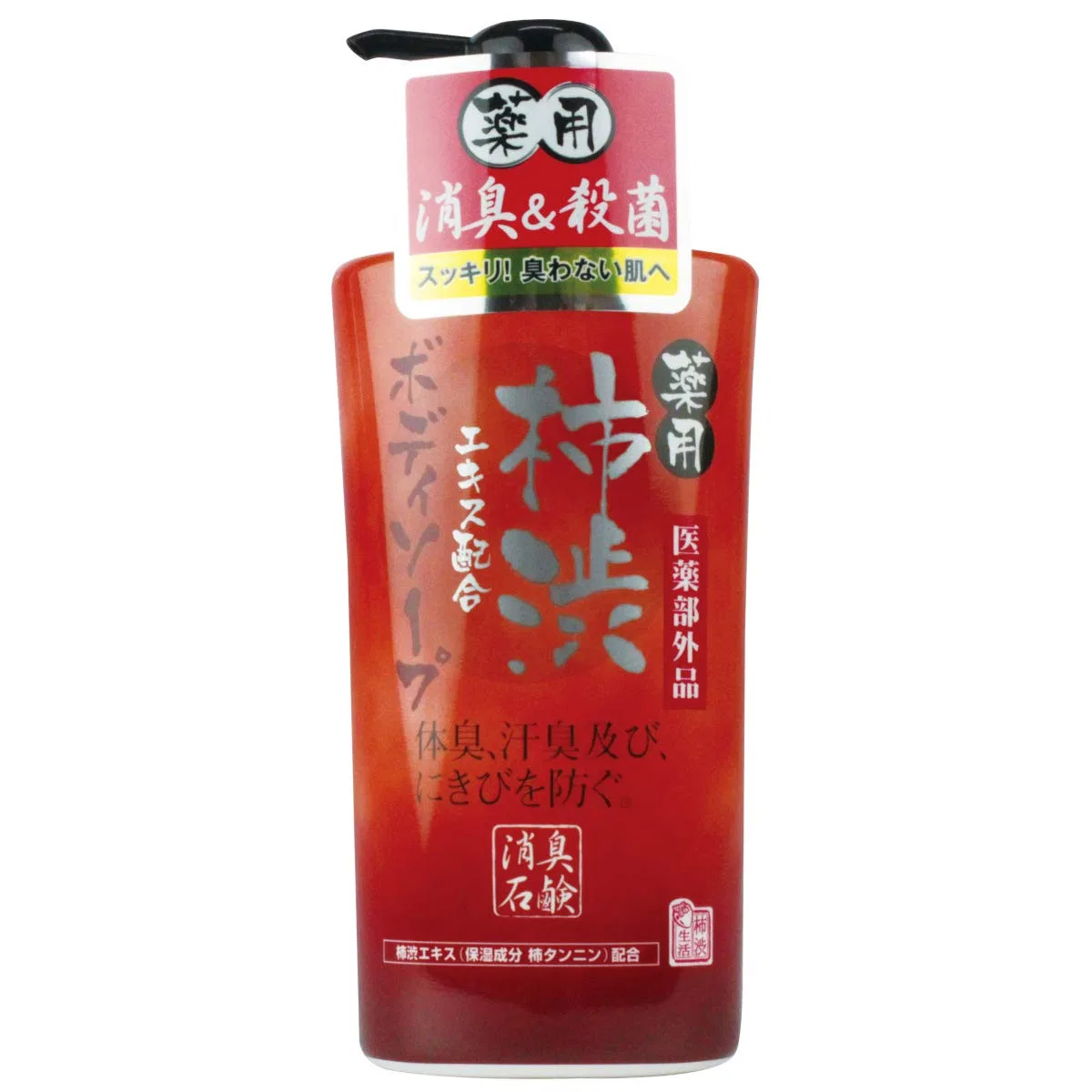 Лечебное мыло для тела Max Persimmon Juice, 550 мл Max