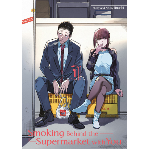 

Книга Smoking Behind The Supermarket With You 01