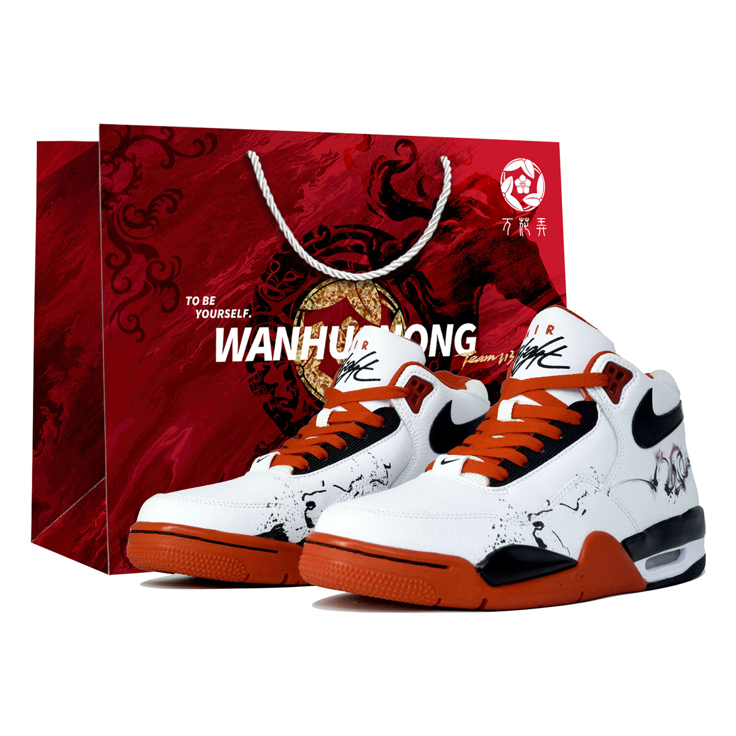 

Кроссовки баскетбольные Mid top Vintage Unisex Flight Legacy Wishing You Prosperity And Prosperity Shopping Bag Nike